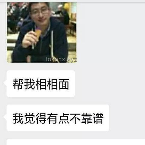 武汉高校教师发前妻隐私视频被解聘事件深度剖析